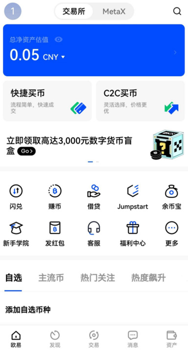 提现限额设置